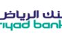 شادي صالح – إستشاري ومطور إداري – ورشة عمل مهارات خدمة العملاء-بنك الرياض